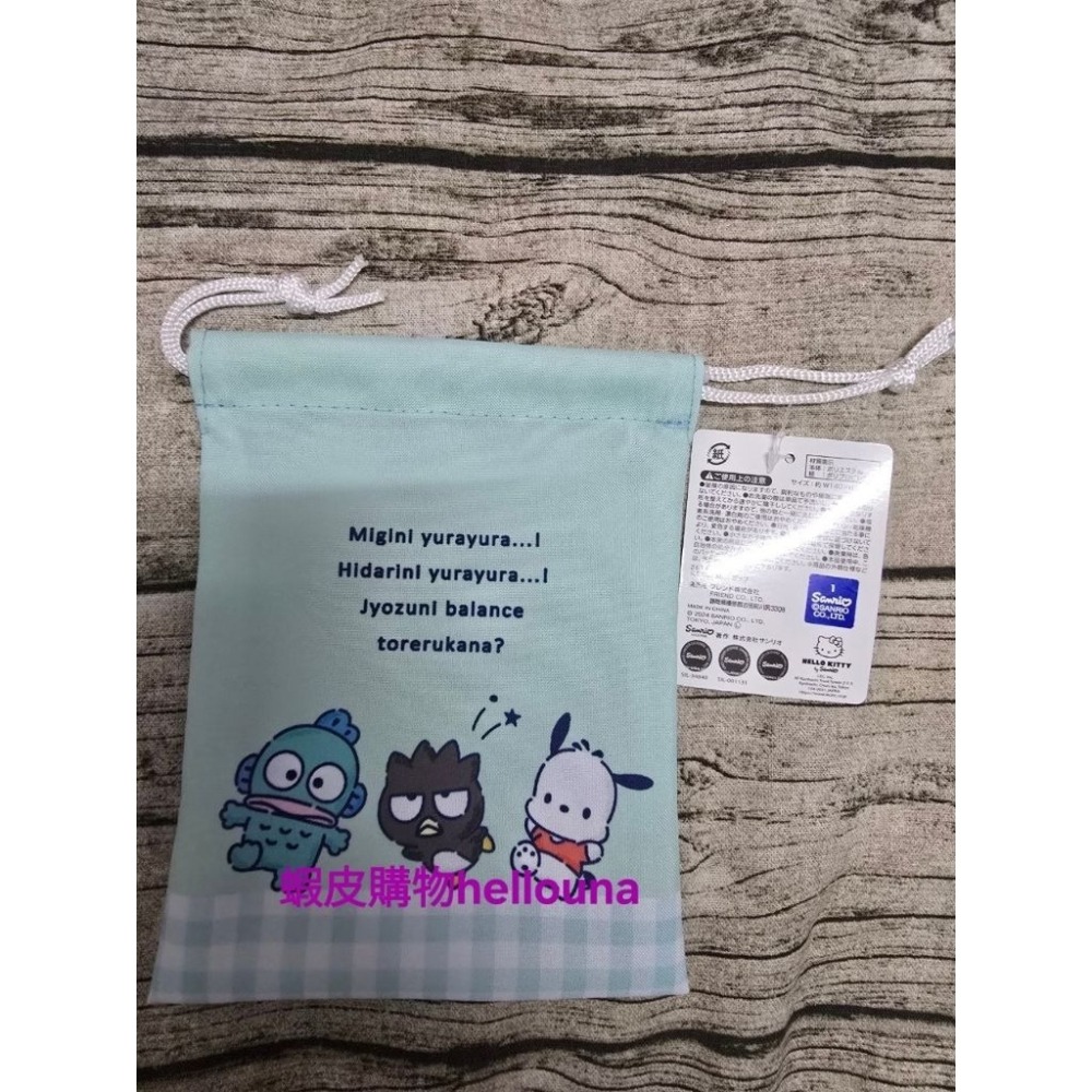 【日本三麗鷗男團雙面束口袋 送小禮】大耳狗 布丁狗 帕恰狗 酷企鵝 人魚漢頓 行動電源收納袋 醜魚收納包抽繩束口包-細節圖4