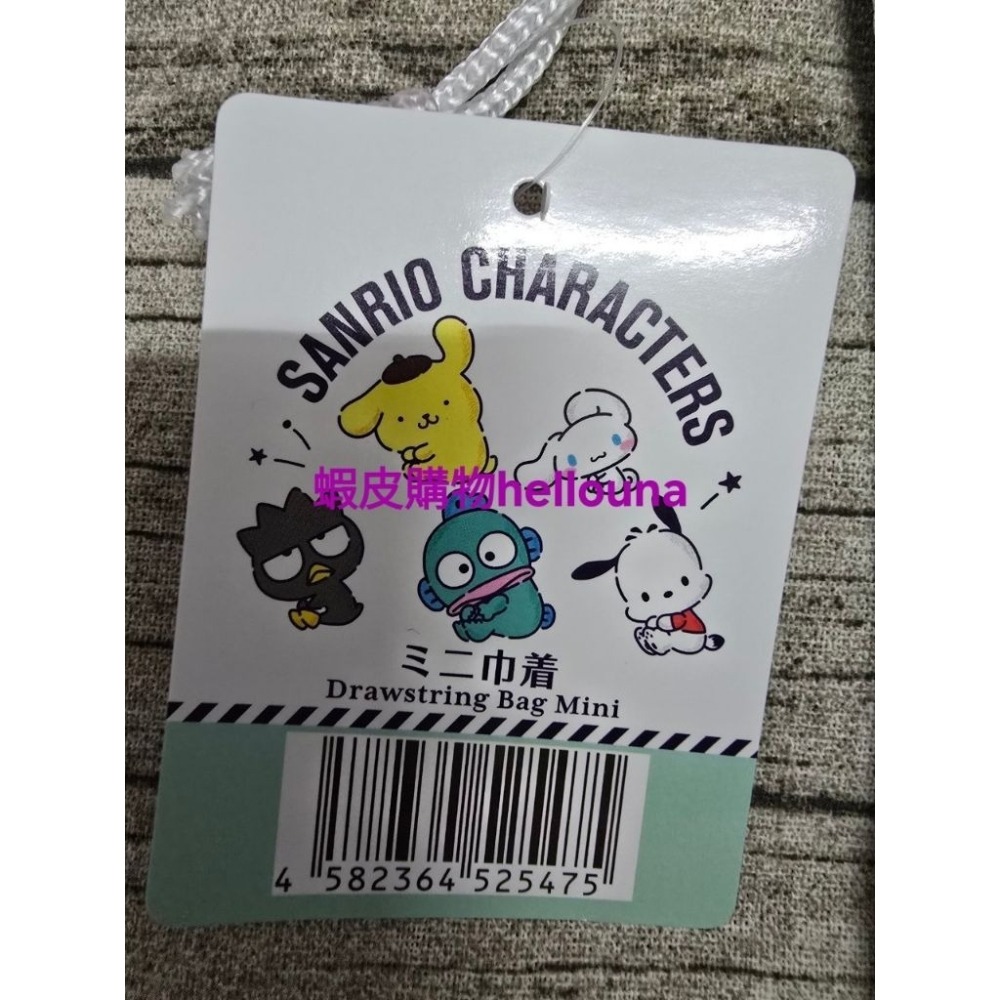 【日本三麗鷗男團雙面束口袋 送小禮】大耳狗 布丁狗 帕恰狗 酷企鵝 人魚漢頓 行動電源收納袋 醜魚收納包抽繩束口包-細節圖5