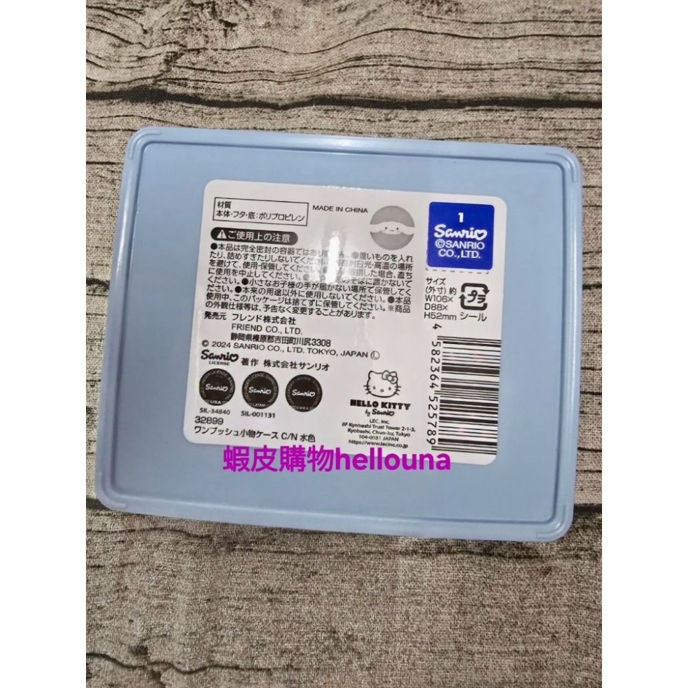 【日本大耳狗按鍵式掀蓋收納盒 送小禮】三麗鷗桌上收納盒 一鍵式整理盒 橡皮筋收集發票手機線 生活小物盤面紙卡通桌面垃圾桶-細節圖8