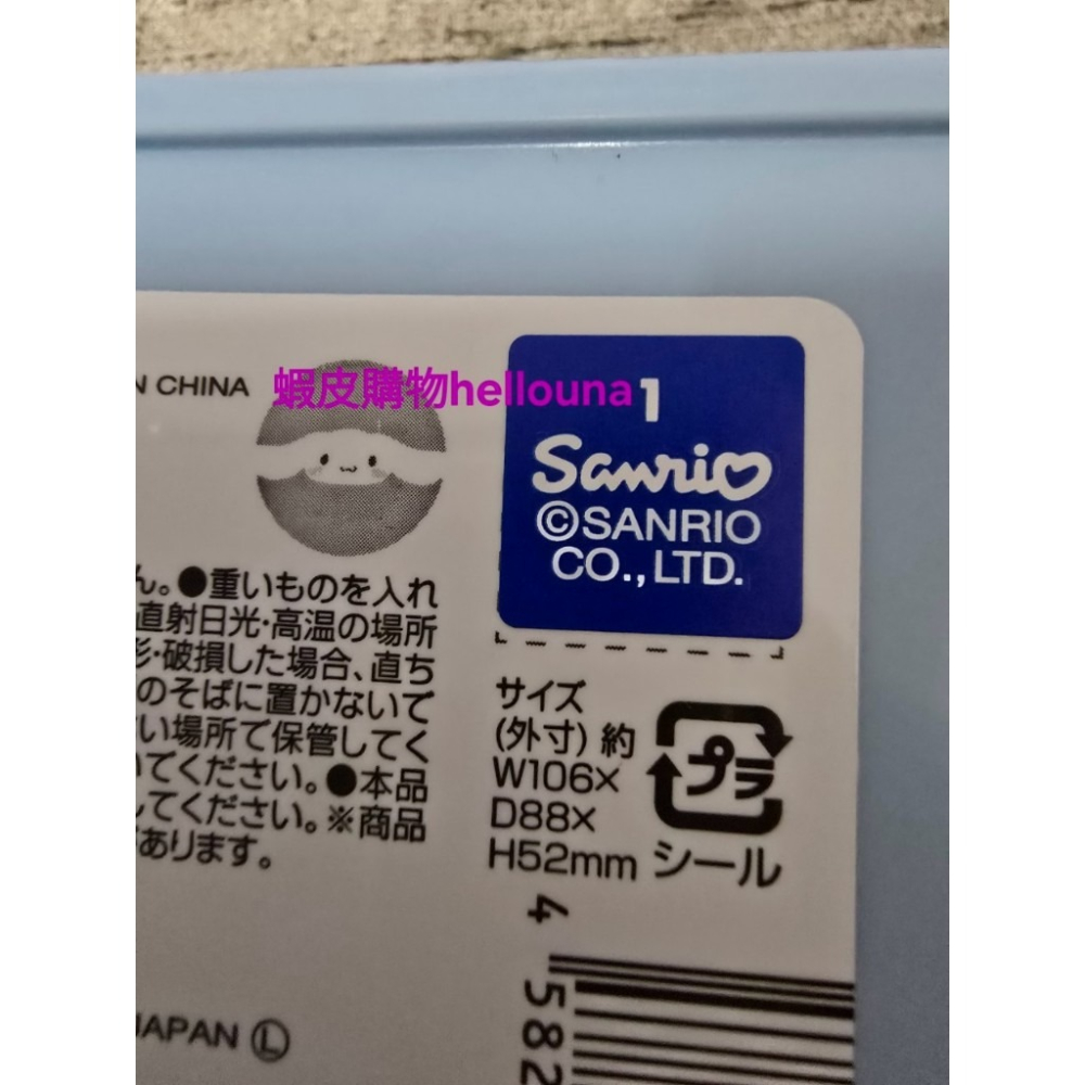 【日本大耳狗按鍵式掀蓋收納盒 送小禮】三麗鷗桌上收納盒 一鍵式整理盒 橡皮筋收集發票手機線 生活小物盤面紙卡通桌面垃圾桶-細節圖9