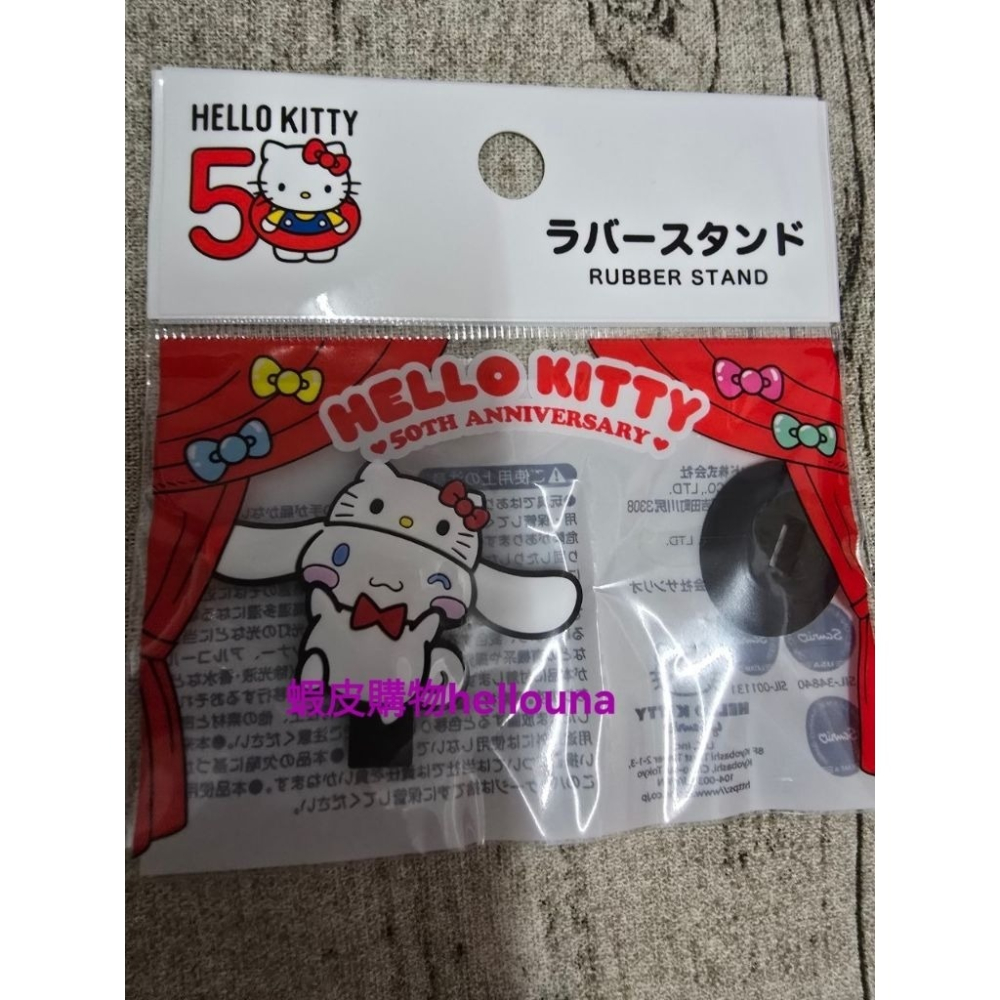 60出【日本三麗鷗Kitty 大耳狗迷你立牌 送小禮】50周年 橡膠桌牌 裝飾 布置 拍照道具 角色帽子 互換角色 大創-細節圖4