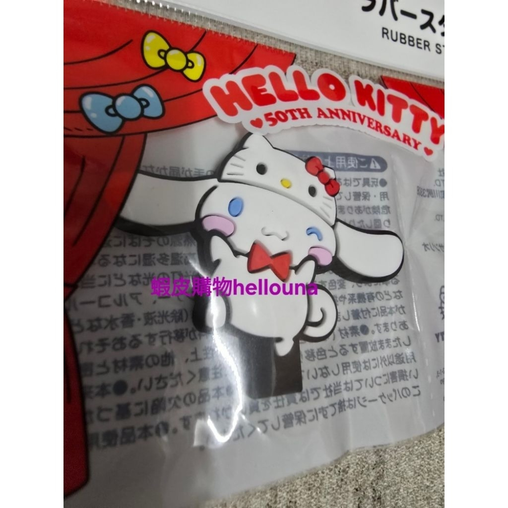 60出【日本三麗鷗Kitty 大耳狗迷你立牌 送小禮】50周年 橡膠桌牌 裝飾 布置 拍照道具 角色帽子 互換角色 大創-細節圖5