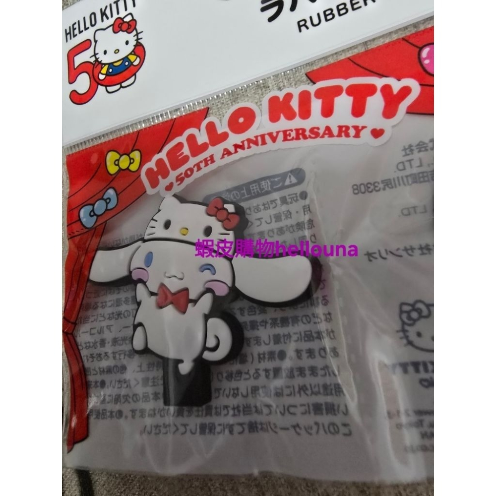 60出【日本三麗鷗Kitty 大耳狗迷你立牌 送小禮】50周年 橡膠桌牌 裝飾 布置 拍照道具 角色帽子 互換角色 大創-細節圖6