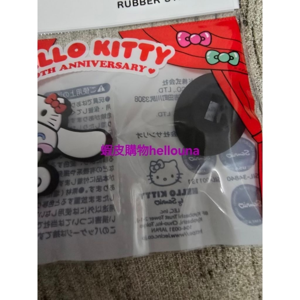 60出【日本三麗鷗Kitty 大耳狗迷你立牌 送小禮】50周年 橡膠桌牌 裝飾 布置 拍照道具 角色帽子 互換角色 大創-細節圖7