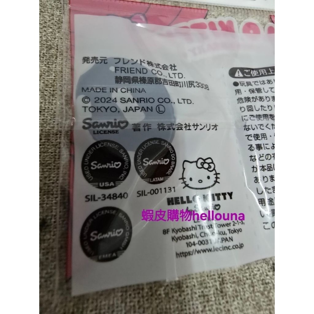 60出【日本三麗鷗Kitty 大耳狗迷你立牌 送小禮】50周年 橡膠桌牌 裝飾 布置 拍照道具 角色帽子 互換角色 大創-細節圖9