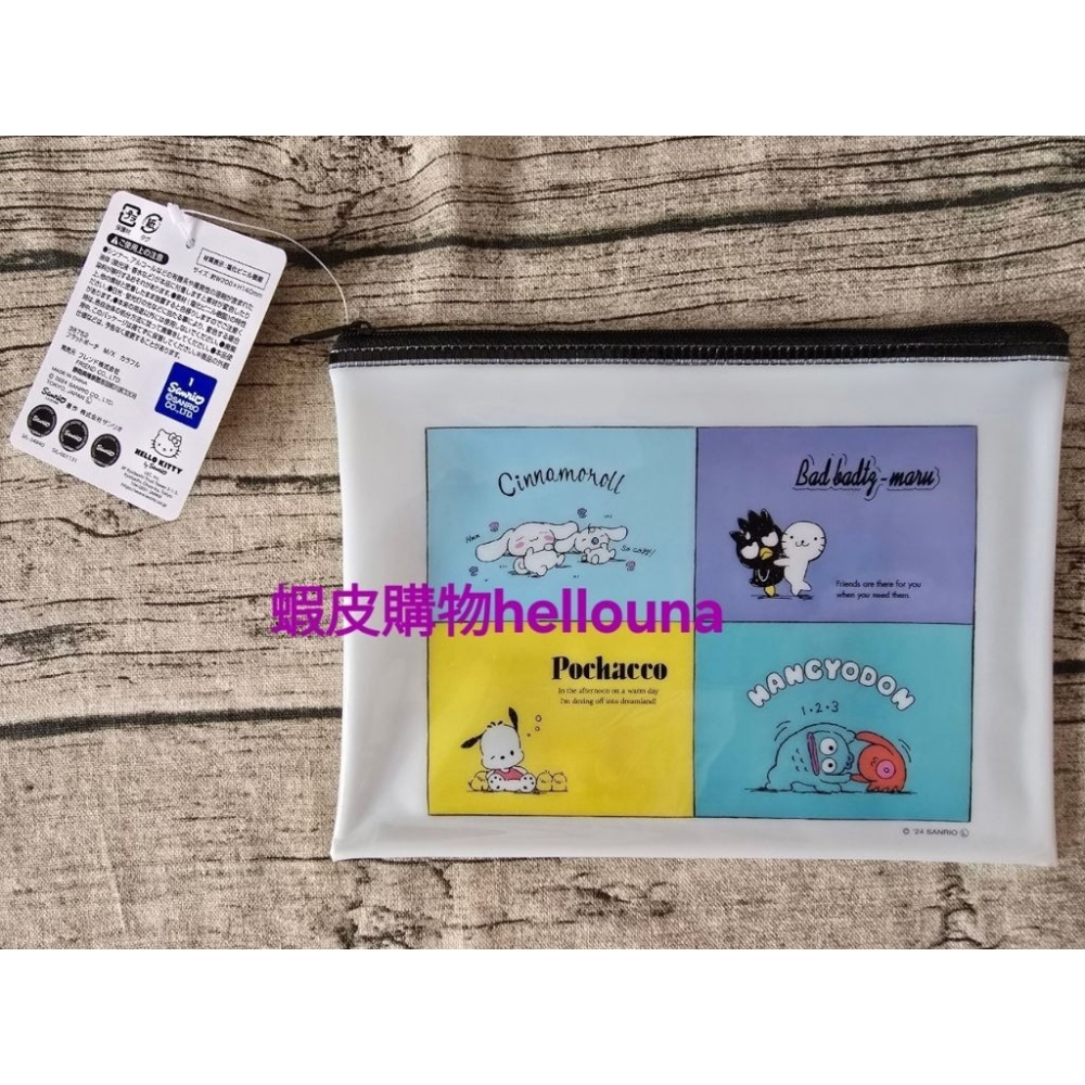 【日本三麗鷗四格漫畫風格拉鍊袋 送小禮】大耳狗收納袋 帕恰狗 文件袋 酷企鵝 人魚漢頓 資料袋 三麗鷗男團醜魚家族收納包-細節圖2