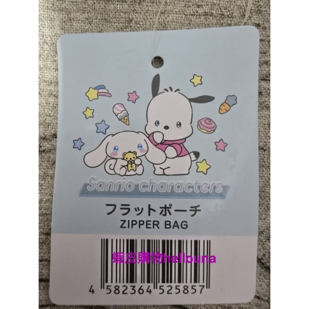 【大耳狗 帕恰狗 雙面拉鍊袋 送小禮】日本三麗鷗 果凍包 收納袋 資料袋 夾鏈袋 文件袋 萬用包文具包化妝包小物袋透明袋-細節圖4