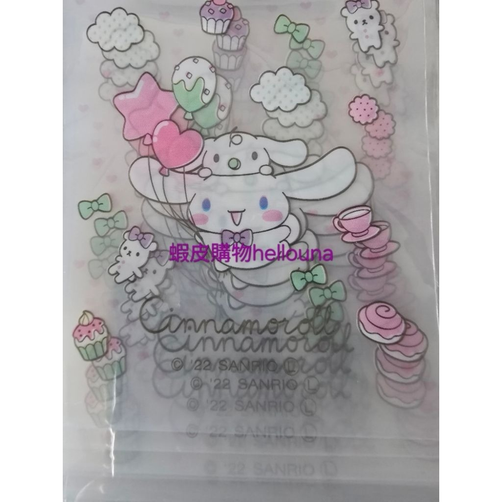 【日本大耳狗夾鏈袋 送小禮】三麗鷗透明袋 禮物袋 包裝袋 收納袋 飾品袋 糖果袋 小袋子 貼紙禮品袋 卡片袋 萬用裝飾包-細節圖5