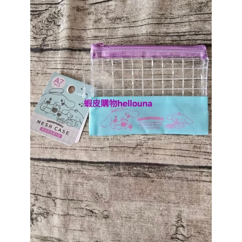 【日本大耳狗網格袋 送小禮】三麗鷗零錢包 隨身拉鍊袋 喜拿 透明萬用收納包 清新風文具袋 玉桂狗 手拿包 卡通造型小方包-細節圖3