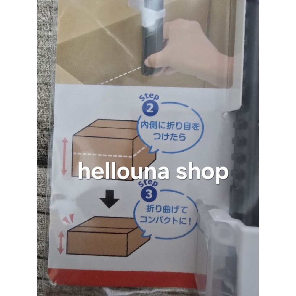 【日本紙箱切割器 送萬用手機掛繩】紙箱裁切器 調整箱子高度 打包必備 紙箱縮小 紙箱尺寸調整器 紙板裁切刀 大創 小紙箱-細節圖4