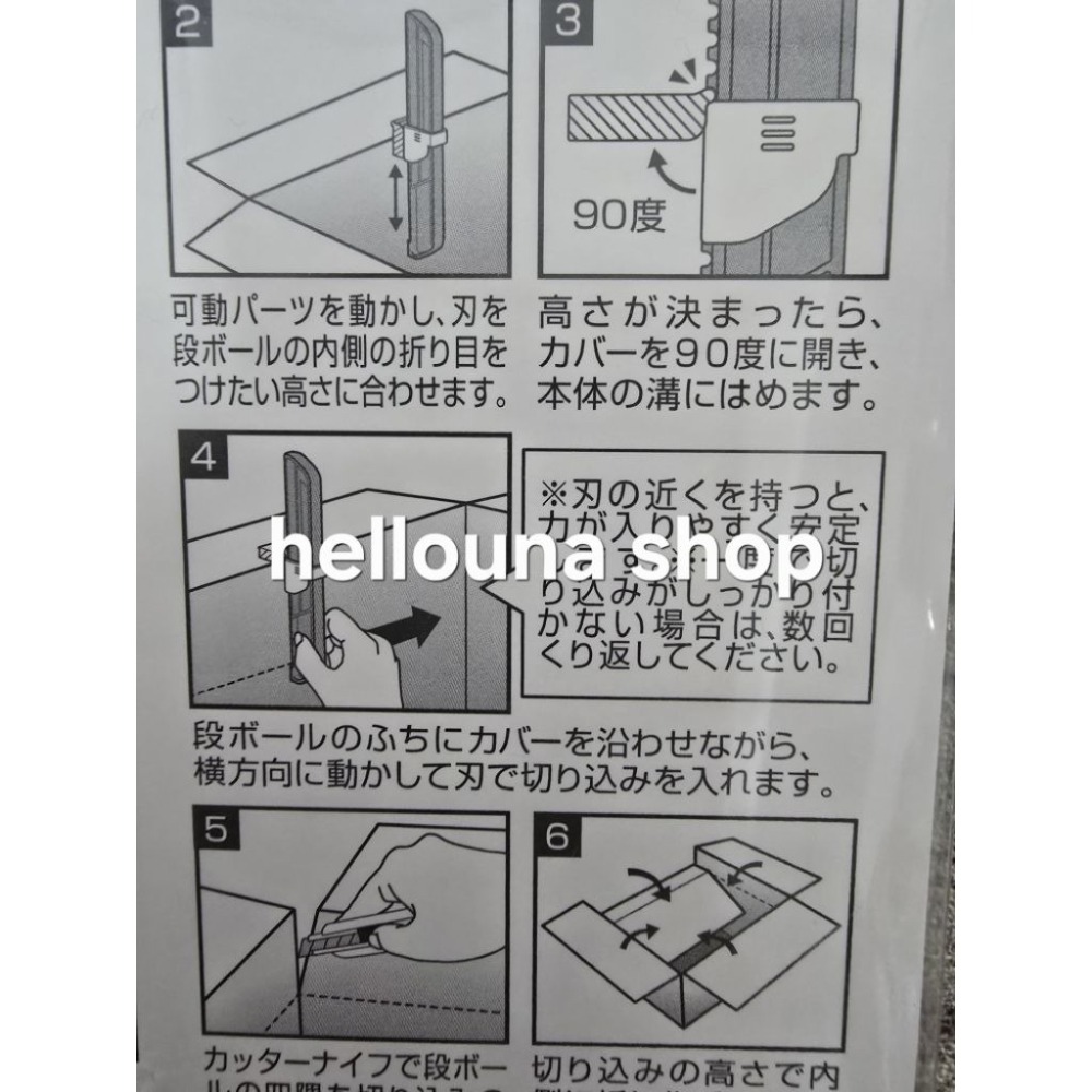 【日本紙箱切割器 送萬用手機掛繩】紙箱裁切器 調整箱子高度 打包必備 紙箱縮小 紙箱尺寸調整器 紙板裁切刀 大創 小紙箱-細節圖6