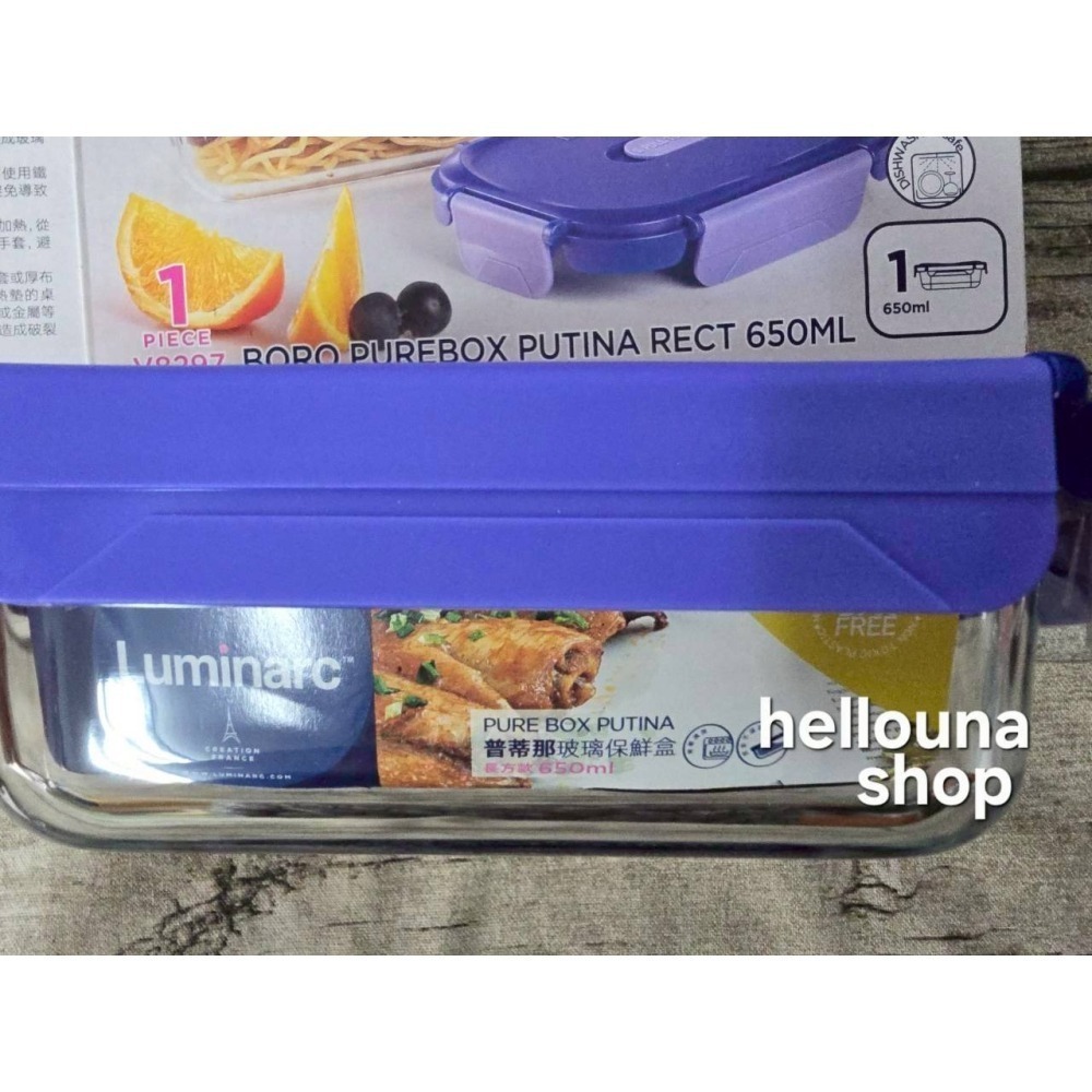 【樂美雅 玻璃保鮮盒 650ml 送積木】Luminarc 普蒂那 便當盒 食物密封罐 食品微波 烤箱 誠美材股東紀念品-細節圖6