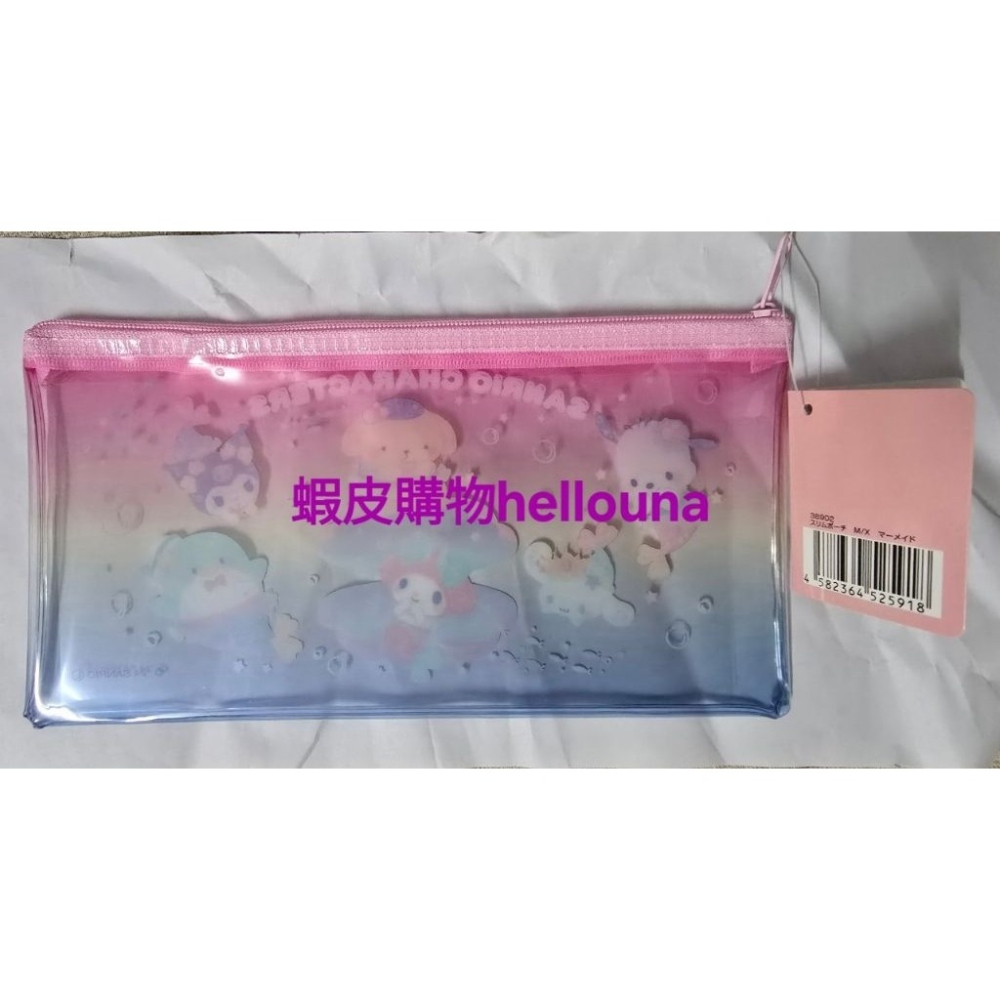 【日本三麗鷗人魚造型拉鍊袋 送小禮】酷洛米 美樂蒂 布丁狗 大耳狗帕恰狗山姆企鵝 泡泡筆袋珍珠美人魚收納包卡通明星透明包-細節圖2