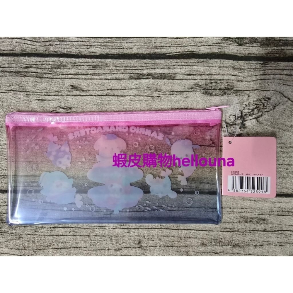 【日本三麗鷗人魚造型拉鍊袋 送小禮】酷洛米 美樂蒂 布丁狗 大耳狗帕恰狗山姆企鵝 泡泡筆袋珍珠美人魚收納包卡通明星透明包-細節圖7