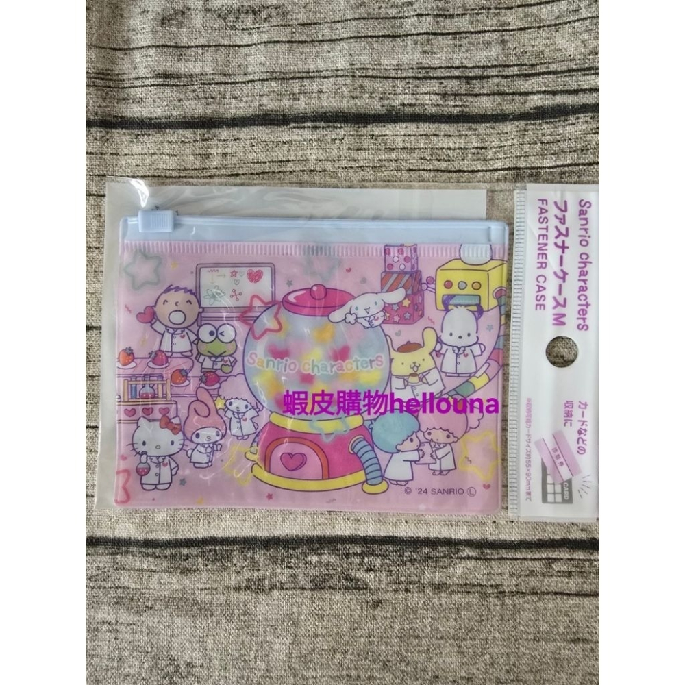 【日本三麗鷗實驗室風格收納袋 送小禮】Kitty卡包 美樂蒂零錢包 雙星仙子 大耳狗帕恰狗布丁狗大眼蛙文具袋夾鏈袋-細節圖2