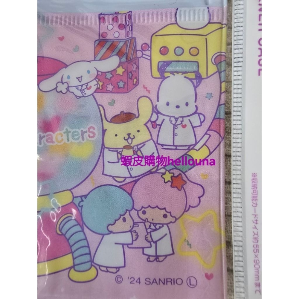 【日本三麗鷗實驗室風格收納袋 送小禮】Kitty卡包 美樂蒂零錢包 雙星仙子 大耳狗帕恰狗布丁狗大眼蛙文具袋夾鏈袋-細節圖8