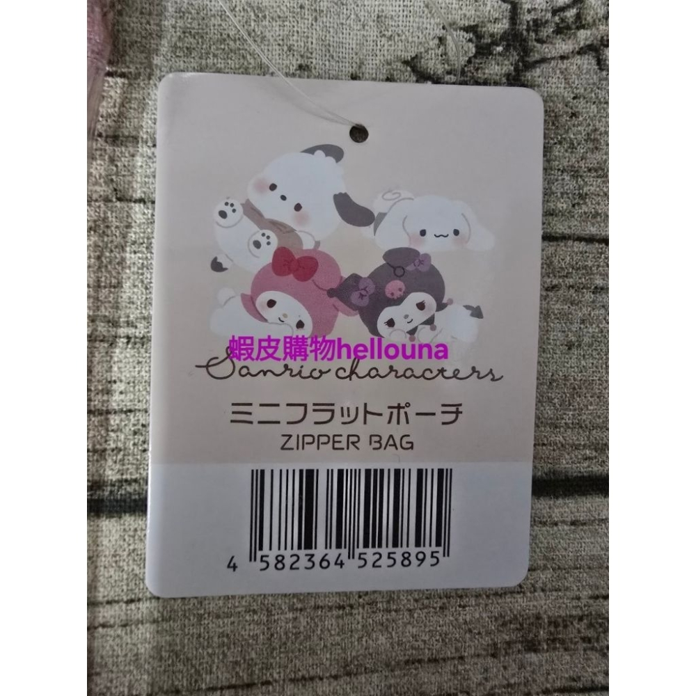 【日本三麗鷗 趴睡造型拉鍊袋 送手機掛繩】酷洛米 美樂蒂 大耳狗 帕恰狗 零錢包 懶洋洋收納包 可愛小寶寶萬用小袋收納袋-細節圖4