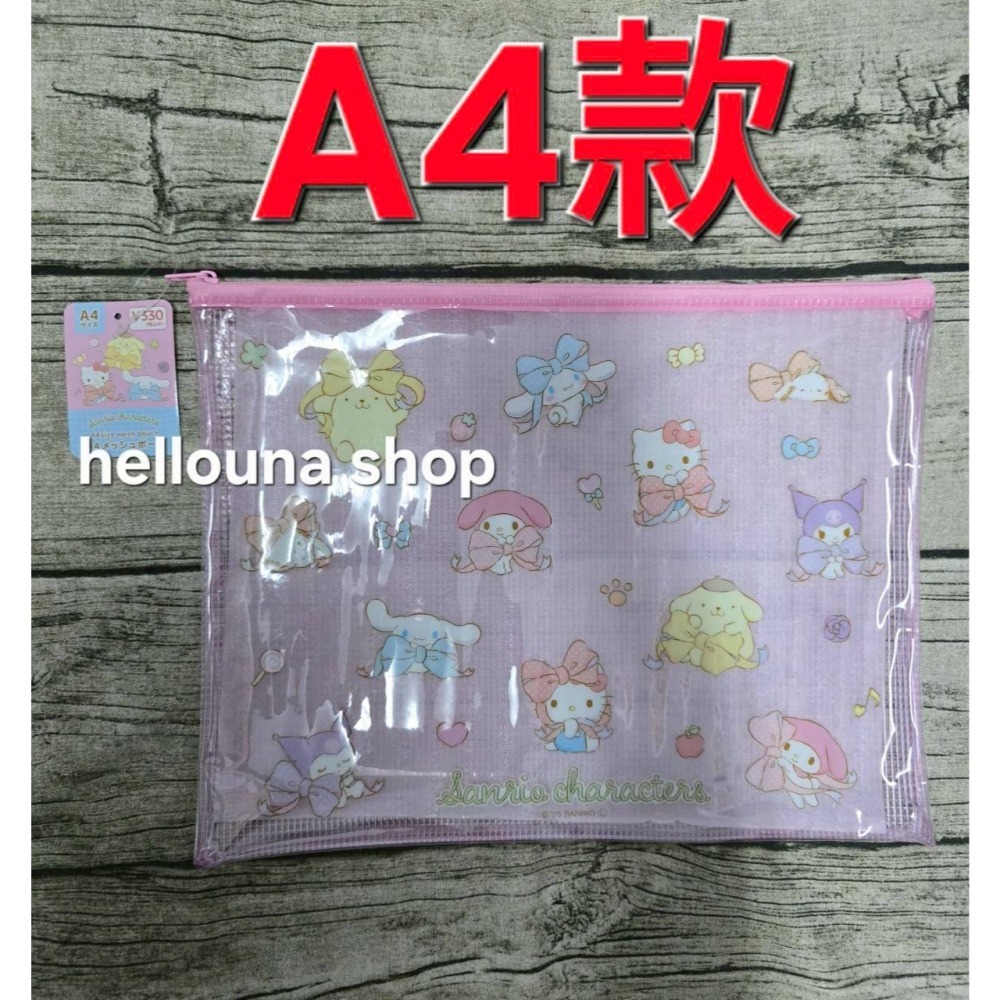 【三麗鷗 蝴蝶結A4 B5資料夾 送小禮】布丁狗透明袋 小麥粉精靈 KITTY文件夾 酷洛米拉鍊袋 大耳狗 美樂蒂收納袋-細節圖2