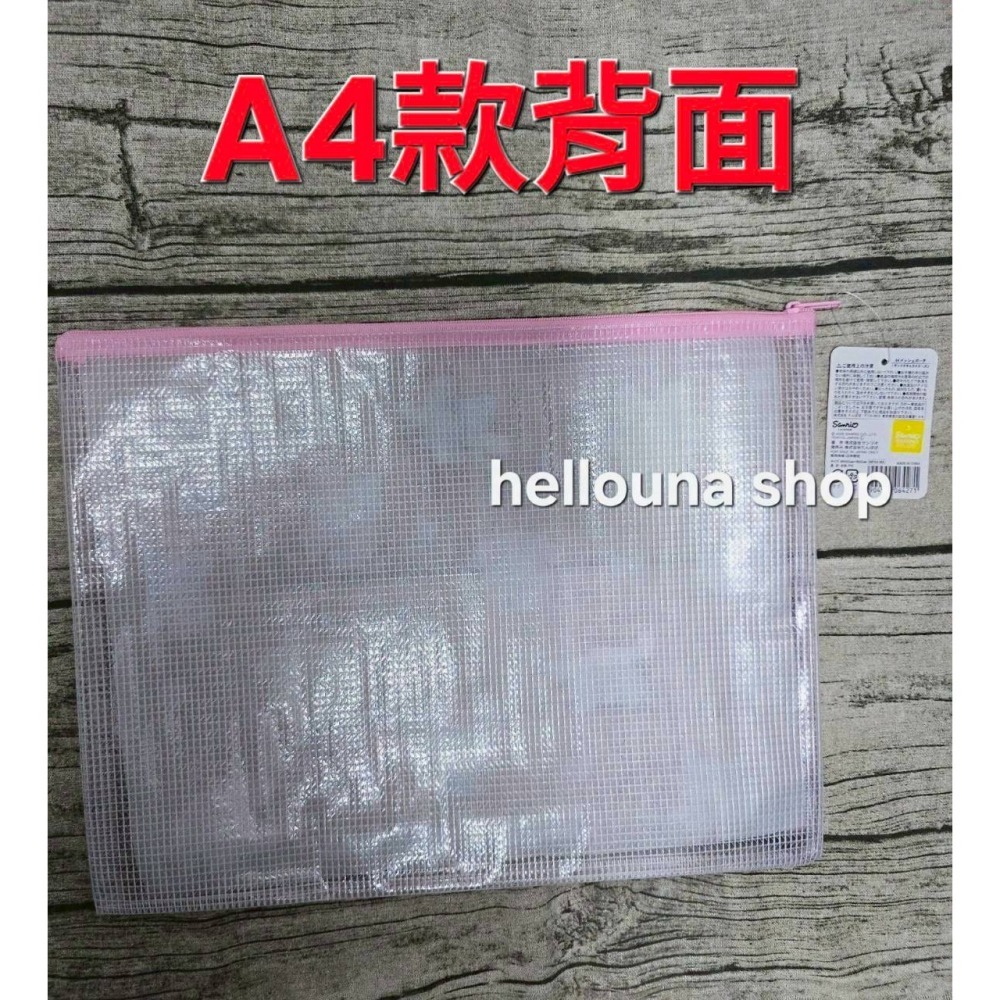 【三麗鷗 蝴蝶結A4 B5資料夾 送小禮】布丁狗透明袋 小麥粉精靈 KITTY文件夾 酷洛米拉鍊袋 大耳狗 美樂蒂收納袋-細節圖6