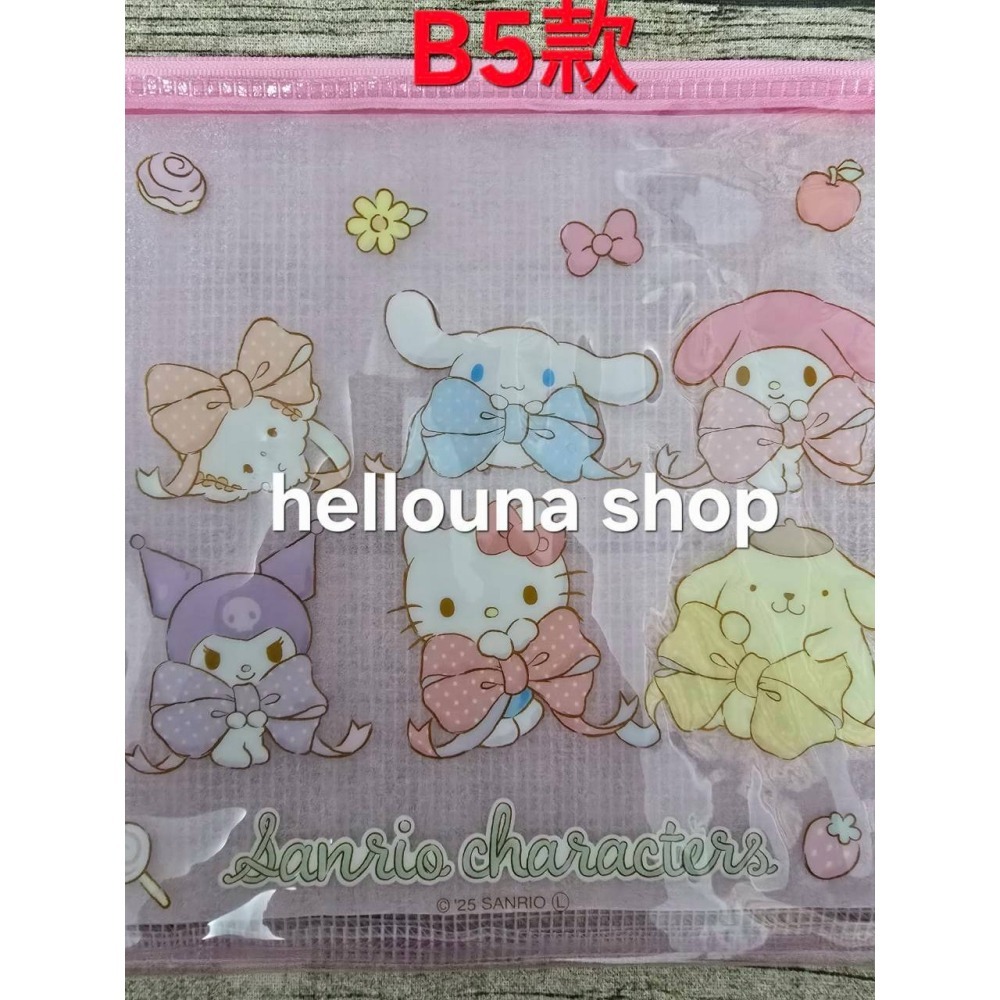 【三麗鷗 蝴蝶結A4 B5資料夾 送小禮】布丁狗透明袋 小麥粉精靈 KITTY文件夾 酷洛米拉鍊袋 大耳狗 美樂蒂收納袋-細節圖8