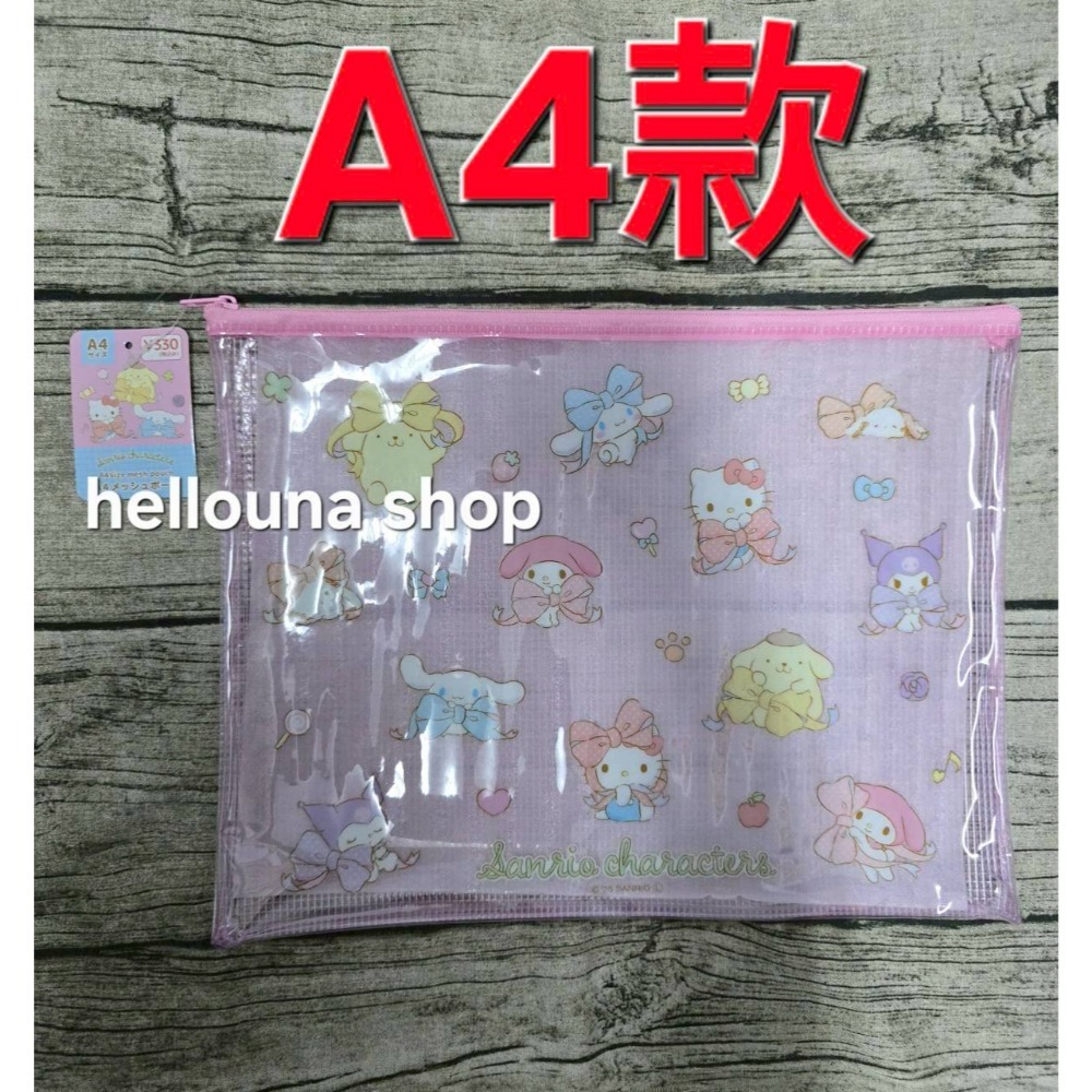 【三麗鷗 蝴蝶結A4 B5資料夾 送小禮】布丁狗透明袋 小麥粉精靈 KITTY文件夾 酷洛米拉鍊袋 大耳狗 美樂蒂收納袋-規格圖9