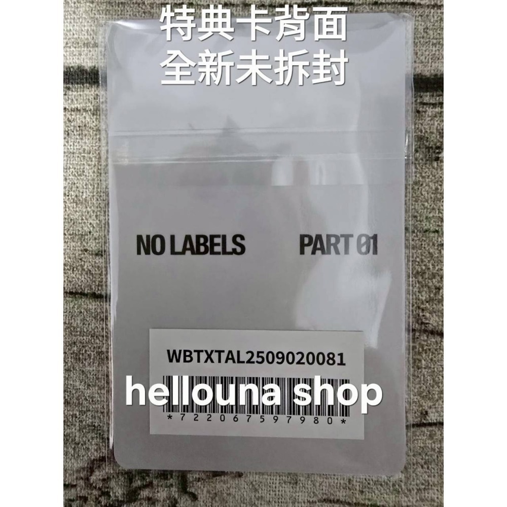 【TXT崔然竣 短褲專+日區特典卡 送紙鈔星星】腹肌然小卡 NO LABELS Trunk Shorts Ver運動褲專-細節圖7