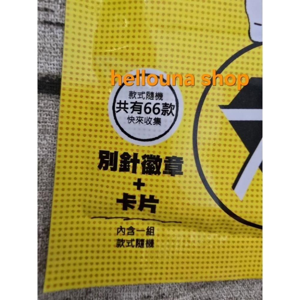 60出【史努比 別針徽章+小卡 送貼紙】花生家族7-11聯名小卡 SNOOPY周邊 紀念卡片 吧唧 娃包 裝飾勳章 飾品-細節圖5