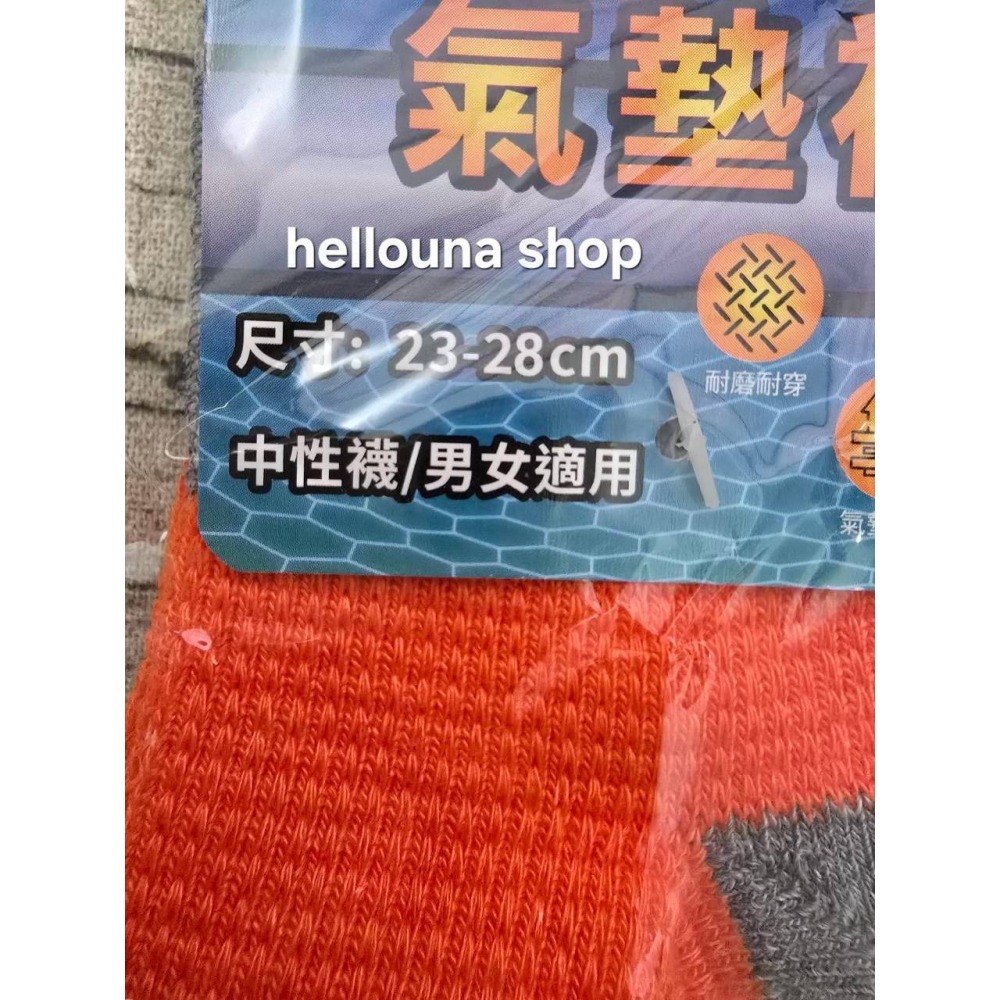 60出【足弓氣墊襪】台灣製造襪子 男女通用襪 中性襪 中長襪 中筒襪 厚襪 運動襪 柔軟好穿久站出國走路 亞力股東紀念品-細節圖4