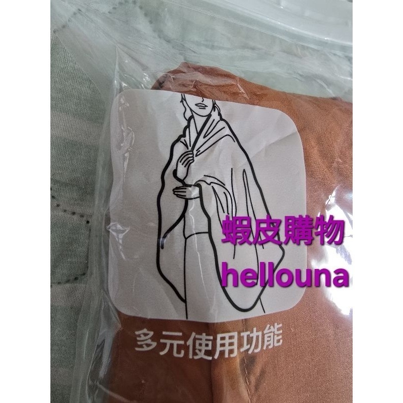 【多功能雙色蓋毯 送小禮】台泥股東會紀念品 薄毯 小毯子 雙面披肩 頸枕 披風 午休毯 小被子靠枕 懶人毯涼被空調毯汽車-細節圖4