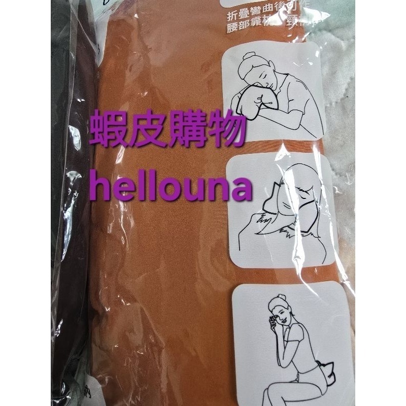 【多功能雙色蓋毯 送小禮】台泥股東會紀念品 薄毯 小毯子 雙面披肩 頸枕 披風 午休毯 小被子靠枕 懶人毯涼被空調毯汽車-細節圖5