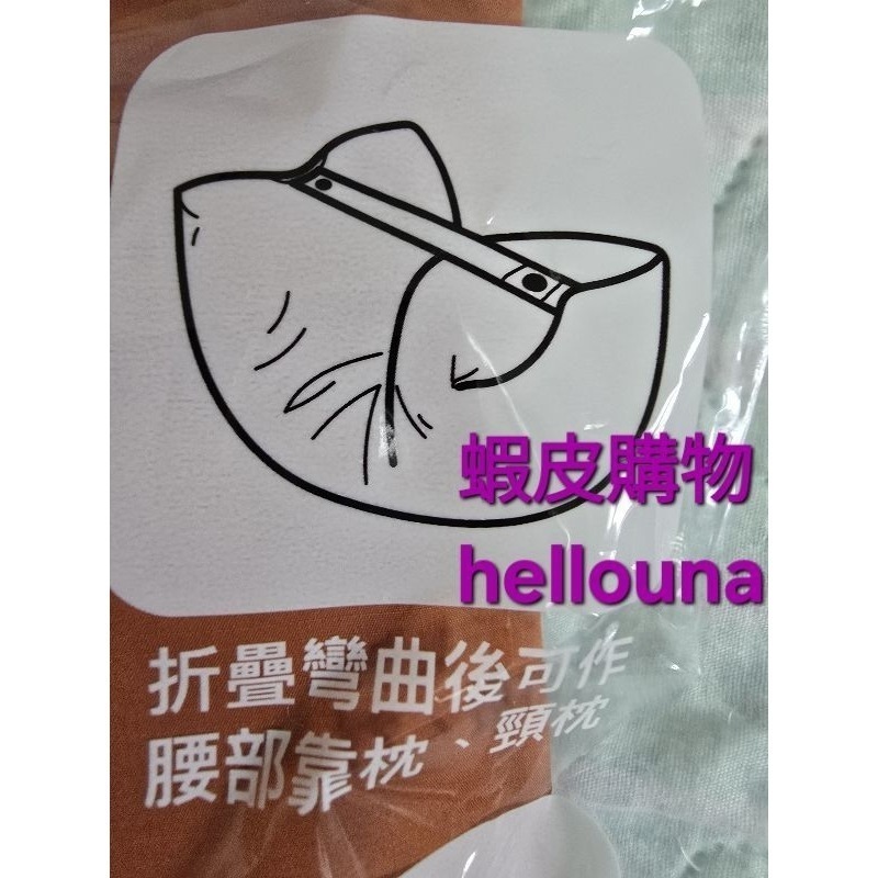 【多功能雙色蓋毯 送小禮】台泥股東會紀念品 薄毯 小毯子 雙面披肩 頸枕 披風 午休毯 小被子靠枕 懶人毯涼被空調毯汽車-細節圖6