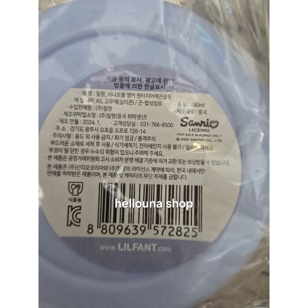 【韓國LiLFANT大耳狗 彈跳瓶蓋冷水壺 送小禮】超輕量隨身瓶 冷水瓶 登山 露營 野餐 可調背帶 三麗鷗卡通明星水杯-細節圖5