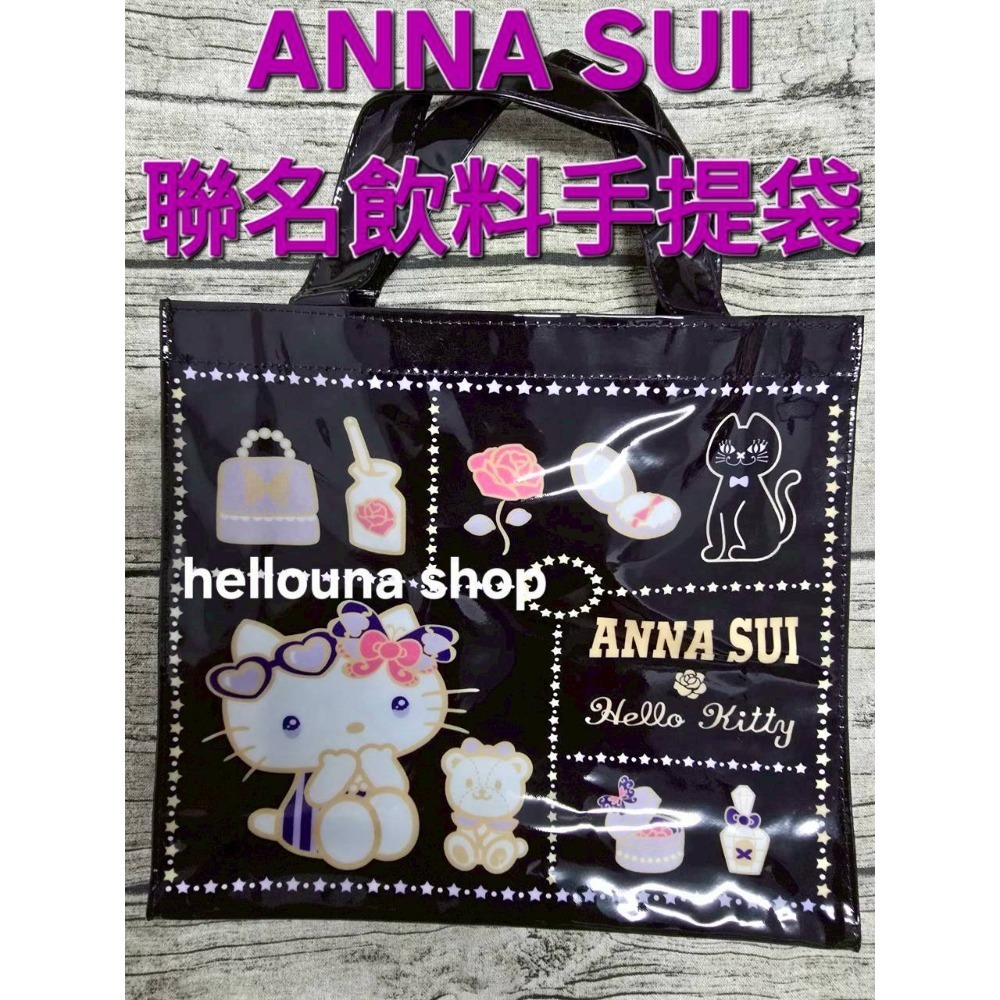 2號Hello Kitty黑色款