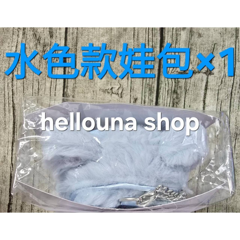 水色款