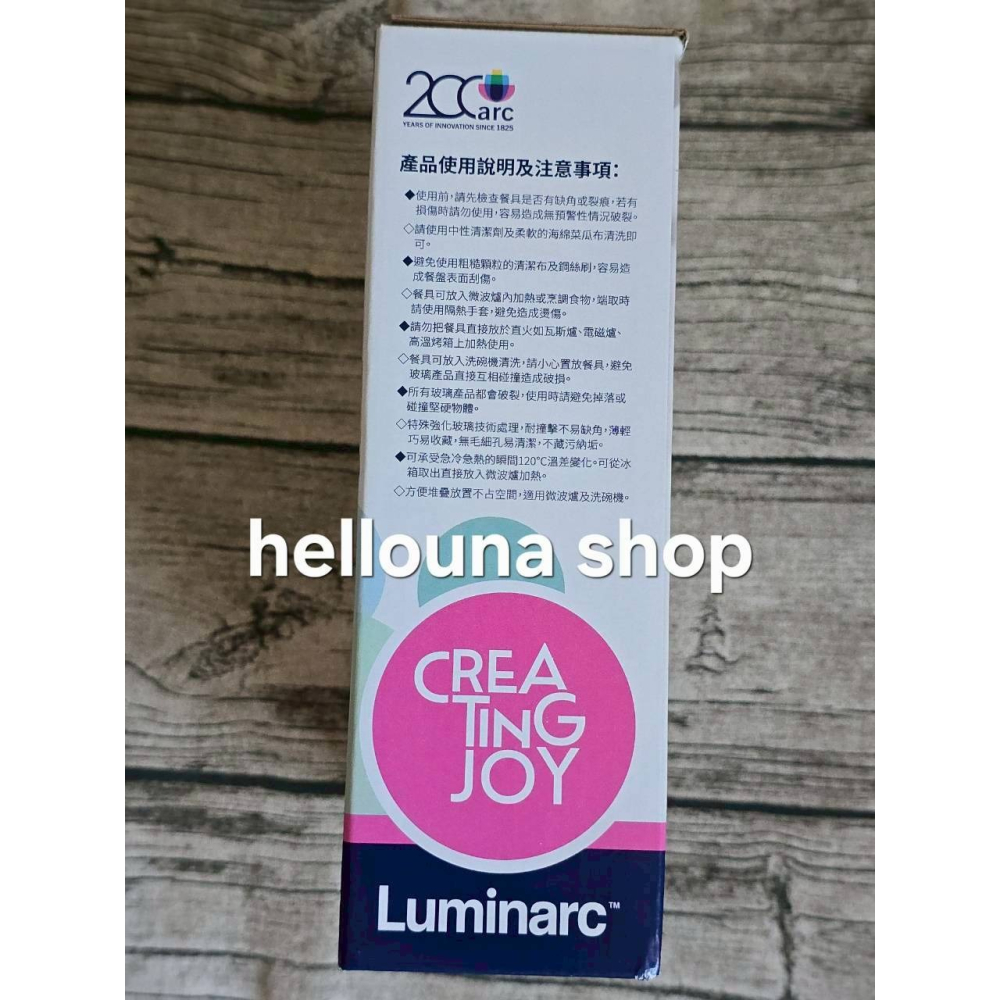 【大同股東紀念品 樂美雅純白強化餐具2件組 盒損 送小禮】Luminarc 深盤 湯碗 餐盤 可微波 耐熱玻璃 飯碗盤子-細節圖5