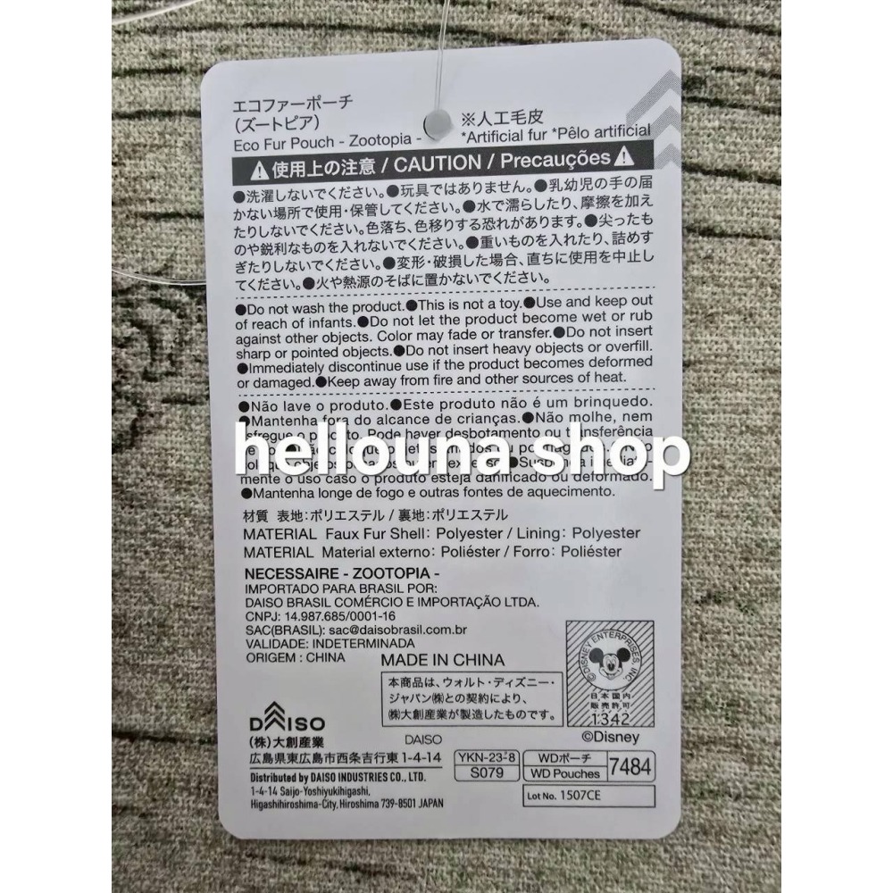 【日本迪士尼 動物方城市 兔子茱蒂 毛絨零錢包 送小禮】JUDY娃娃 大頭造型 吊飾 玩偶掛件掛飾 萬用收納包隨身小物包-細節圖6