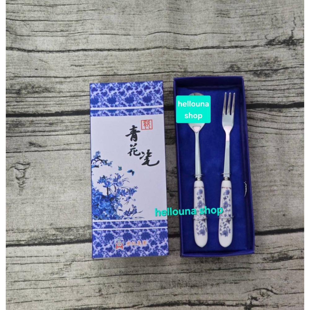 【青花瓷手柄不鏽鋼餐具組 盒損 送萬用收納包】湯匙 叉子 世紀鋼股東會紀念品 環保餐具 野餐點心蛋糕水果叉 擺拍拍攝道具-細節圖4