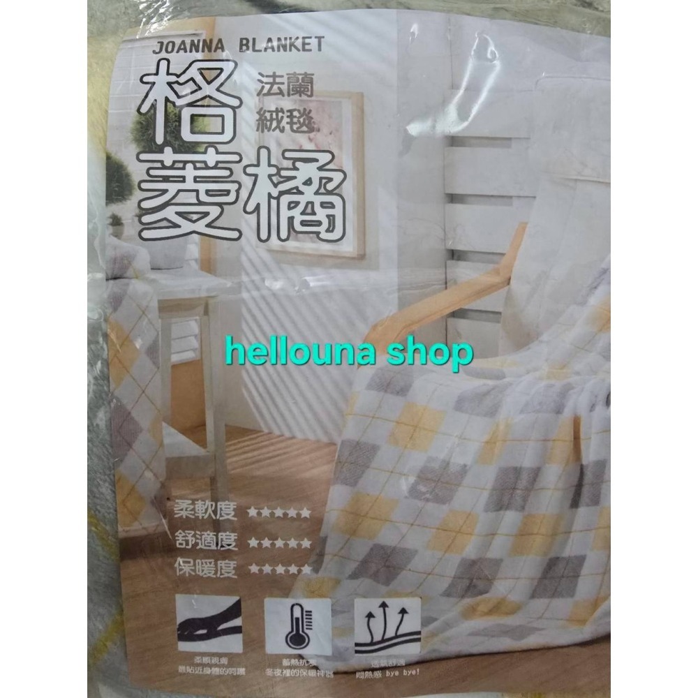 【法蘭絨毯 格菱橘 送小禮】中美晶股東紀念品 菱格紋 小毯子 冷氣毯 蓋毯 保暖毯 絨毛毯 薄毯 柔軟好摸 汽車用小被子-細節圖3