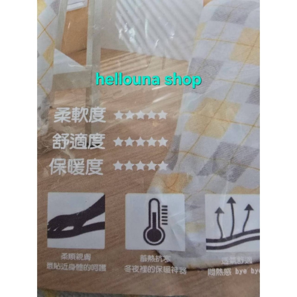 【法蘭絨毯 格菱橘 送小禮】中美晶股東紀念品 菱格紋 小毯子 冷氣毯 蓋毯 保暖毯 絨毛毯 薄毯 柔軟好摸 汽車用小被子-細節圖4