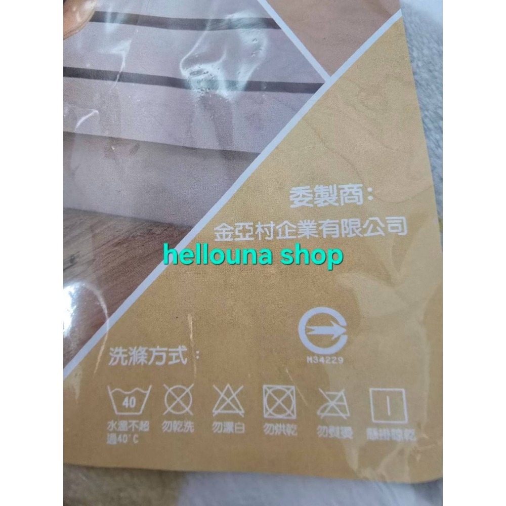 【法蘭絨毯 格菱橘 送小禮】中美晶股東紀念品 菱格紋 小毯子 冷氣毯 蓋毯 保暖毯 絨毛毯 薄毯 柔軟好摸 汽車用小被子-細節圖6