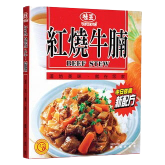 味王即食調理包(咖哩牛肉/咖哩雞肉/紅燒牛腩)