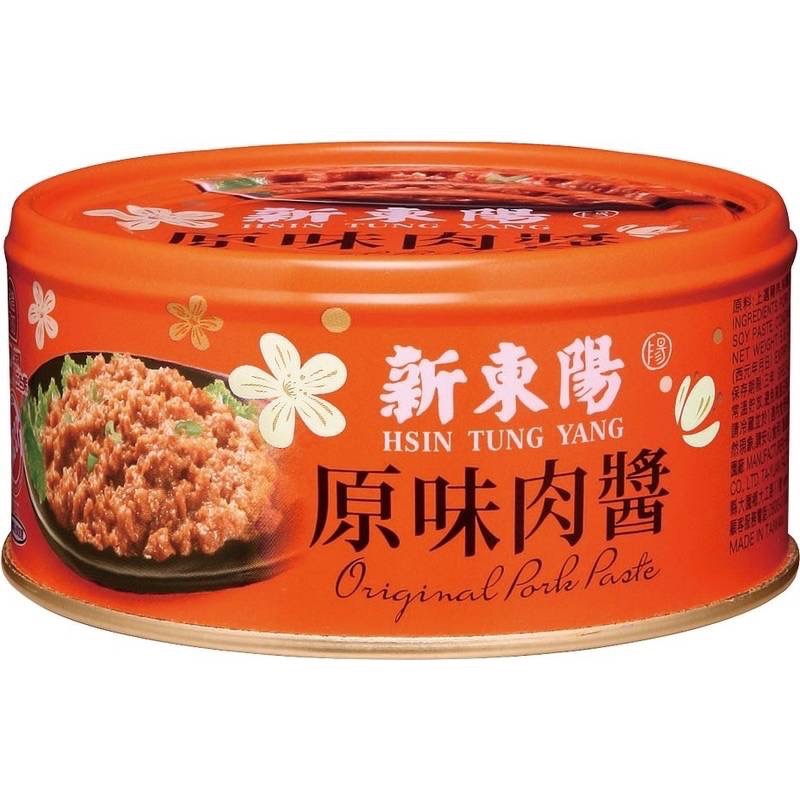 新東陽肉醬（原味/辣味）-規格圖2