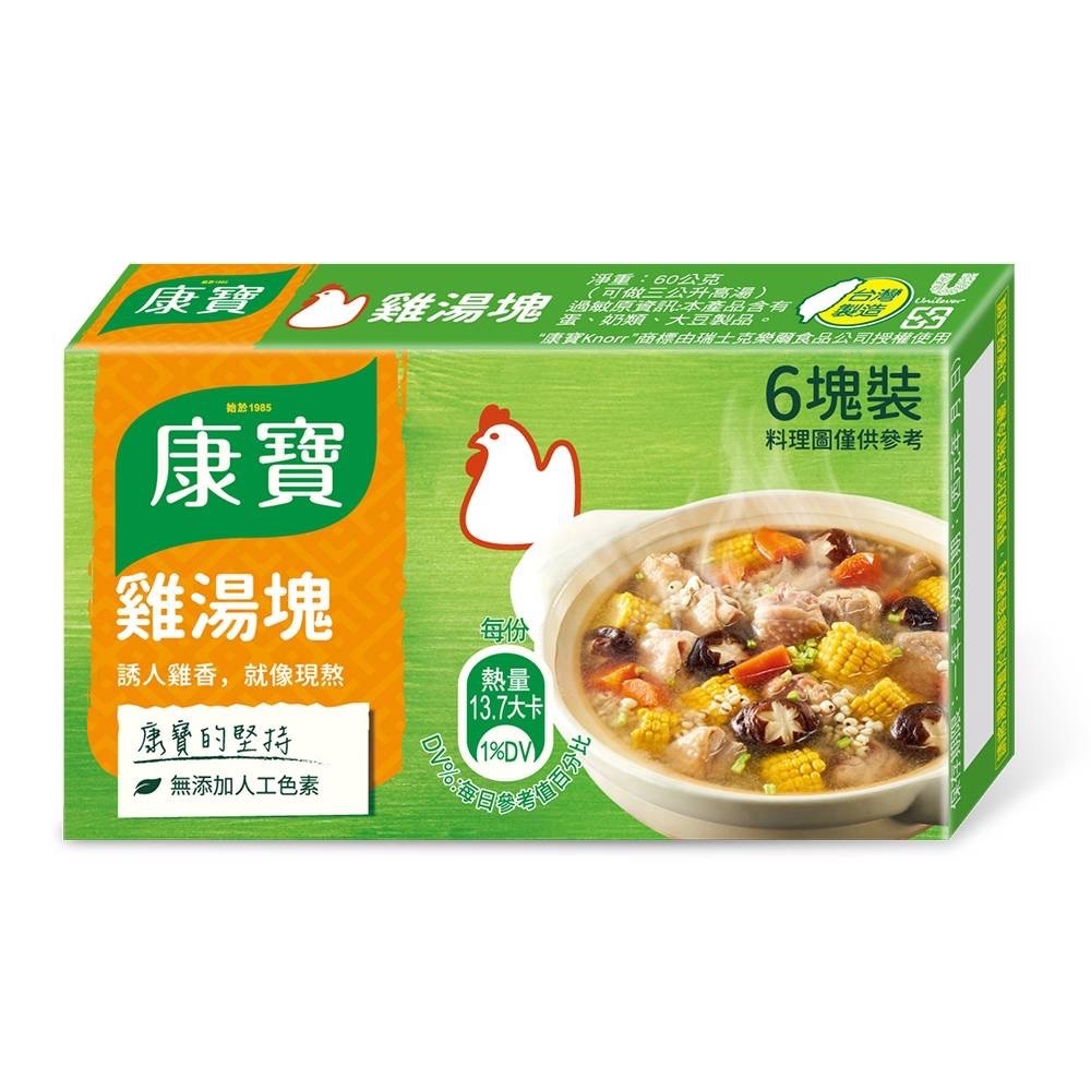 康寶湯塊6塊組60g-規格圖2
