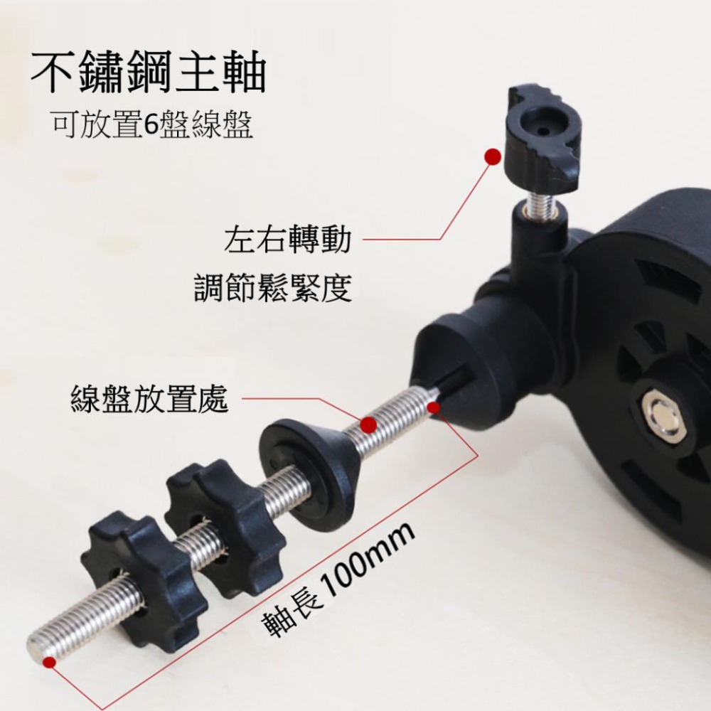 【LUZ路亞】【現貨】捲線器 上線器 PE線 碳纖線 小烏龜 紡車 夾式 不傷桌 路亞假餌 假餌 路亞軟蟲 路亞-細節圖4