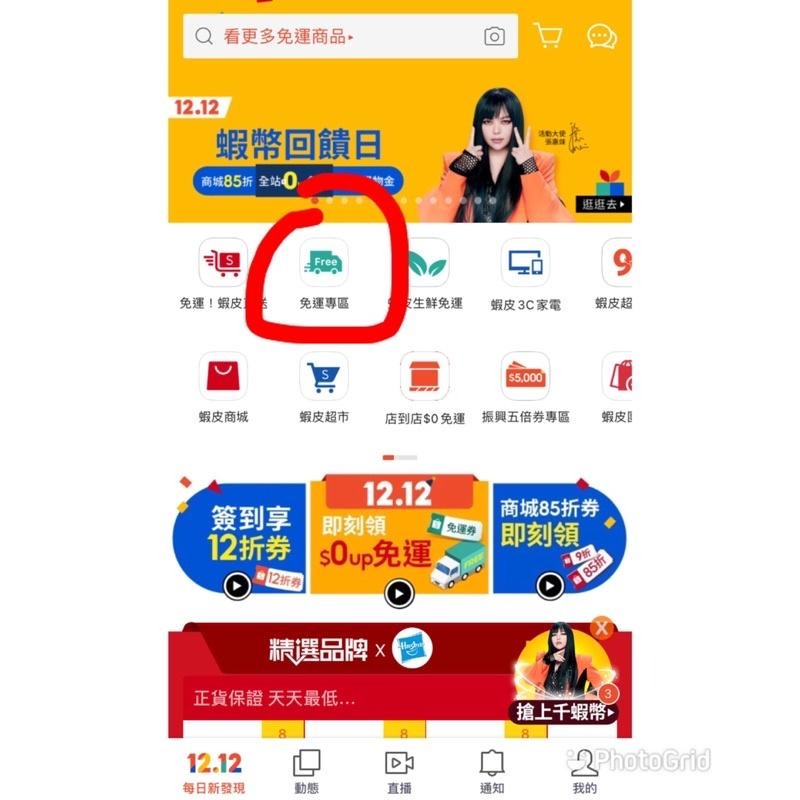 【LUZ路亞】【現貨】一元下單區 湊免運 補差額 免運券領取教學 路亞假餌 釣魚 路亞餌 路亞軟蟲 米諾 亮片 鐵板 魚-細節圖2