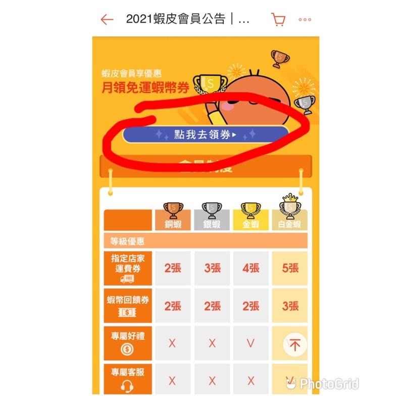 【LUZ路亞】【現貨】一元下單區 湊免運 補差額 免運券領取教學 路亞假餌 釣魚 路亞餌 路亞軟蟲 米諾 亮片 鐵板 魚-細節圖4