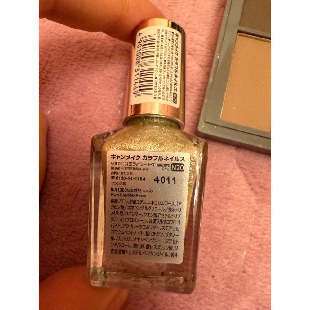 化妝品-細節圖3