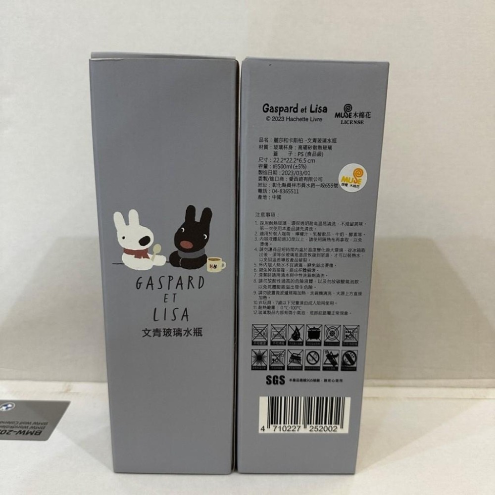 ‹正版› 304不鏽鋼保溫杯 玻璃水杯 濾水瓶 吸管杯 手提杯 咖啡杯 隨行杯 雙飲杯 水壺 水瓶-細節圖4