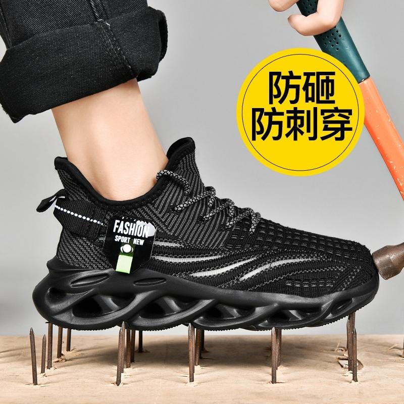 ‹防穿刺鋼頭安全鞋› JS8080 抗砸鋼包頭 防刺穿厚底 防滑橡膠鞋底 老爹鞋 日常戶外休閒鞋 運動風 中性鞋款-細節圖2