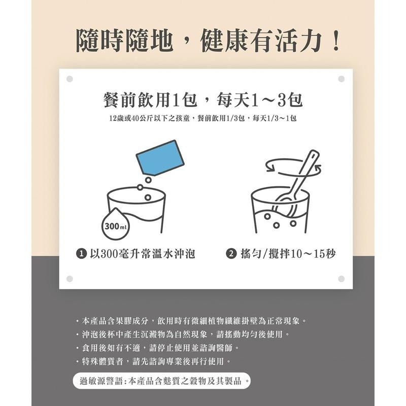 ‹正版› JACKY WU 日安玩美 紅藜麥穀物粉 (35gX30包) 2025到期 保健食品 全新未拆封-細節圖4